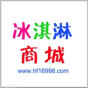上海哪里批发雪糕(上海冷饮批发市场)